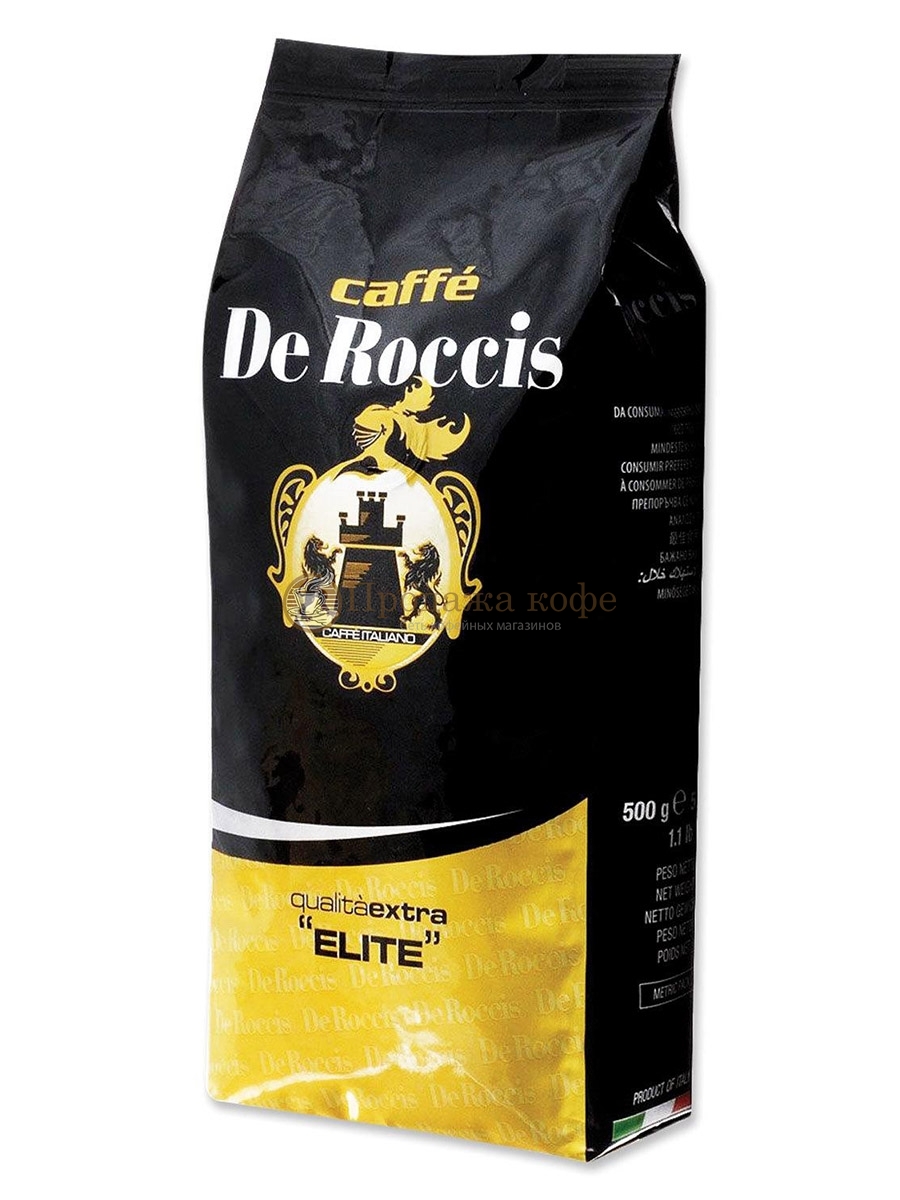 Кофе в зернах De Roccis Extra Elite (Де Роччис Экстра Элит)  1 кг, вакуумная упаковка