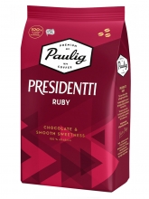 Кофе в зернах Paulig Presidentti Ruby (Паулиг Президенти Руби)  1 кг, вакуумная упаковка